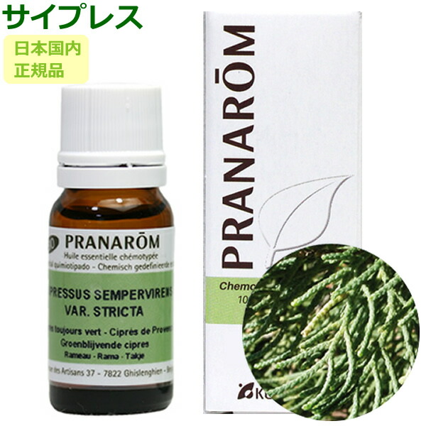 楽天市場】プラナロム ラヴィンサラ 10ml プラナロム アロマ