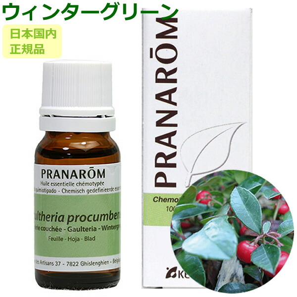 niko様　PRANAROM ラベンダーアングスティフォリア他　精油・小瓶 ラベンダー・アングスティフォリア – プラナロム エッセンシャルオイル