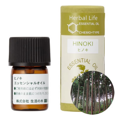 楽天市場 生活の木 アロマオイル ヒノキ 精油 3ml アロマ アロマ