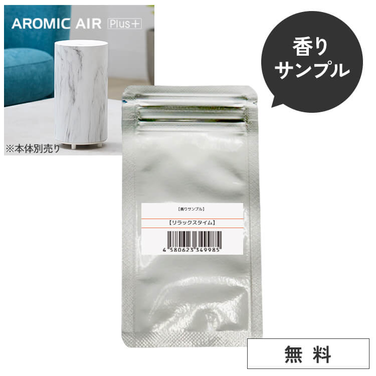 楽天市場】CalmMe Herbal Q (ハーバルキュー) 専用 アロマパッチ 32枚
