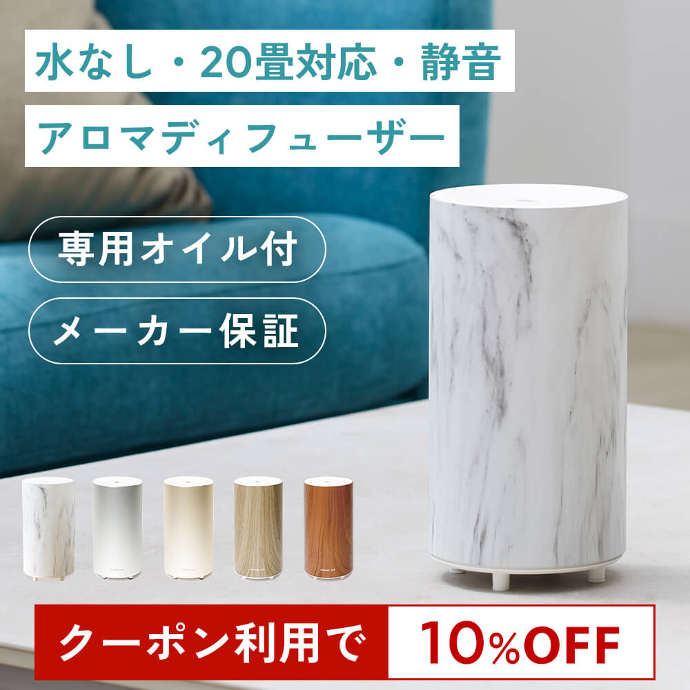 【全品客体10％OFF】百貨店SALE