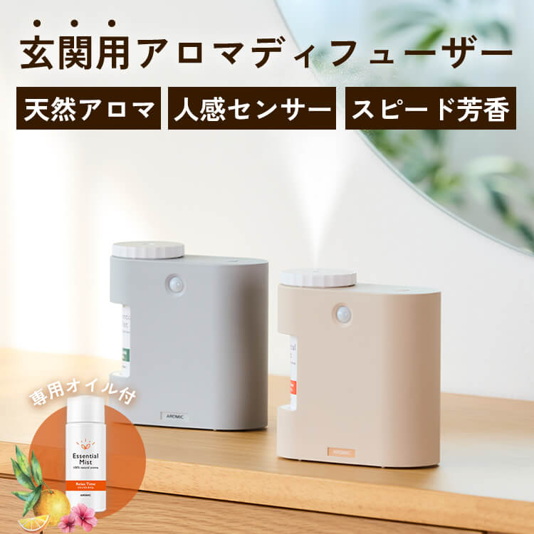 超音波アロマディフューザーと加湿器 2点セット 超音波アロマディフューザーと加湿器 2点セット 楽天市場