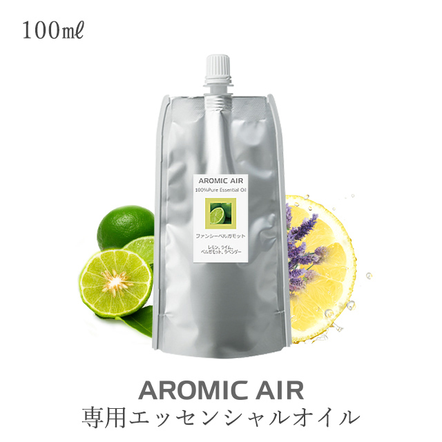 ギフ_包装】 アロミックエアー アロマオイル シトラスハーブ 100ml