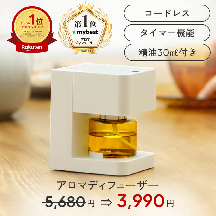 楽天市場】アロミックフロー 専用オイル (40ml) | 天然 精油 アロマ