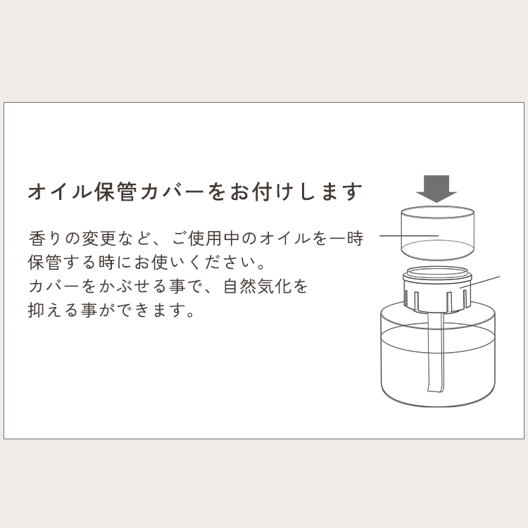 ノベルティキャンペーン開催中】【専用オイル付】アロマディフューザー 