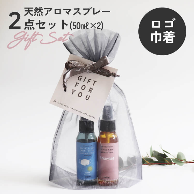 アロマスプレー ストレスケアシリーズ Shiawase 50ml