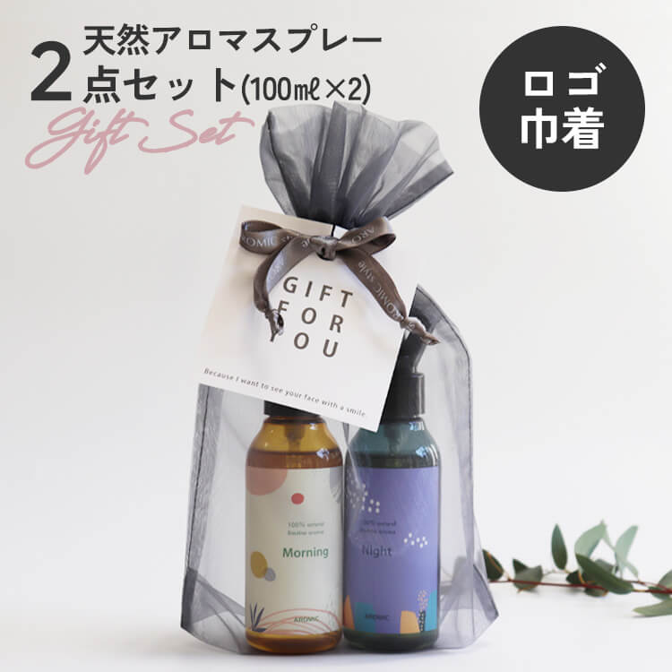 楽天市場】【 ラッピング済ギフト 】ストレスケア アロマ