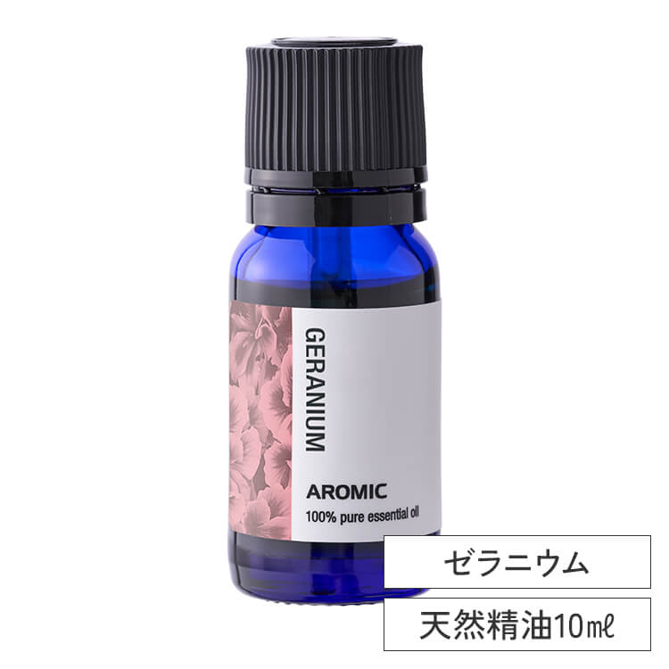 新品未使用☆【biossentiel】アロマディフューザーオイル3本セット 新品未使用☆【biossentiel】アロマディフューザーオイル3本セット