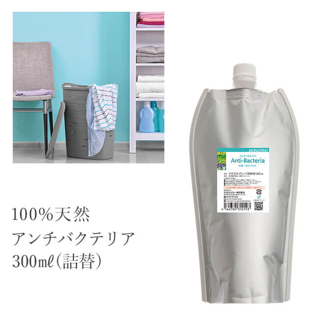 楽天市場】アロマスプレー 【ウイルスクリーン】100ml詰替用エコパックウイルス 風邪 臭い マスク臭い くさい 口 口臭 喉 鼻 消臭 便利 携帯  小さい 除菌 除菌対策 除菌スプレー 抗菌スプレー 感染対策 本体 携帯用 : アロミックスタイル公式ショップ