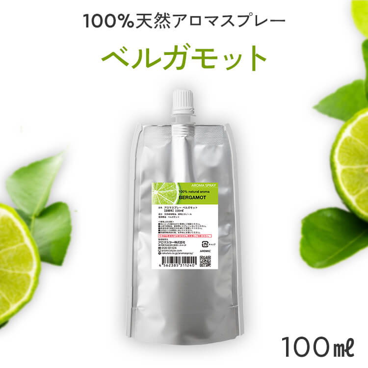sp-bergamot100e-01.jpg