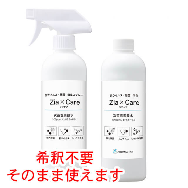 楽天市場】【まとめ買い】 天然アロマ マスクスプレー マスクフレッシュ 選べる3点セット (100ml 詰め替え ×3) ［ アロマスプレー マスク  消臭 消毒 除菌 抗菌 アンチウイルス リラックス aromic アロミックスタイル アロマスター メール便送料無料 ］ : アロミック ...