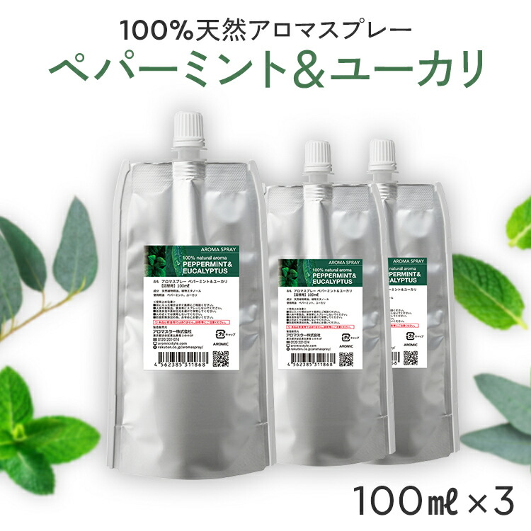 楽天市場】【詰め替え まとめ買い】 天然 アロマスプレー オレンジ 3点