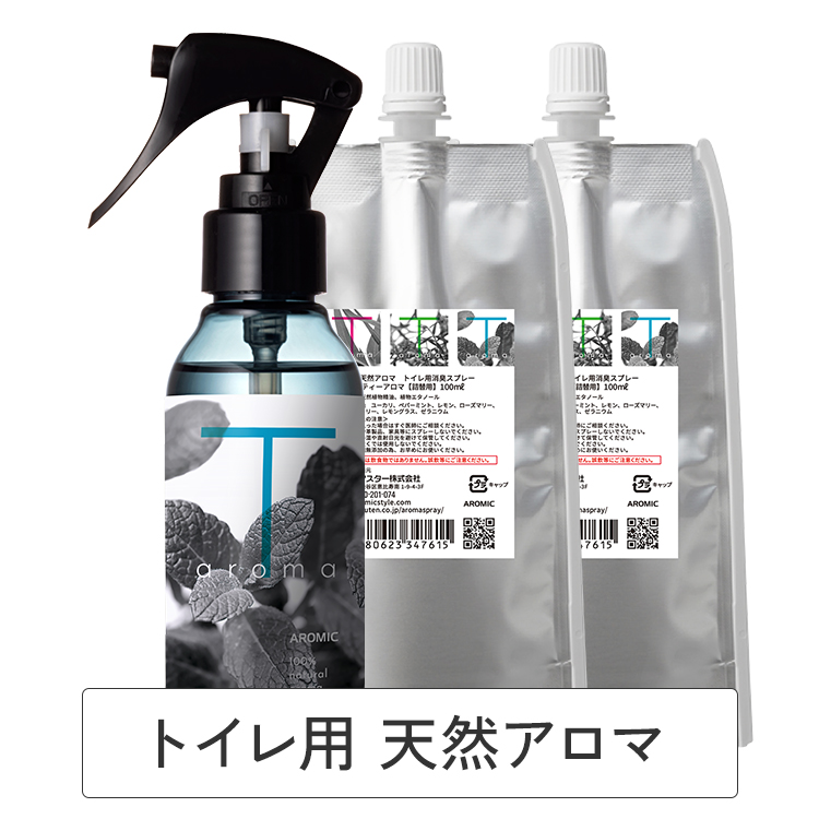 楽天市場】天然アロマ ストレスケア アロマスプレー (50ml) 全5種類 ［ 天然 アロマ スプレー 安眠グッズ 寝室 ルームスプレー リラックス  癒し 幸せ 安らぎ 穏やか 眠り 不安 疲労 イライラ 穏やか アロミックスタイル アロマスター ギフト プレゼント ］ : アロミック ...