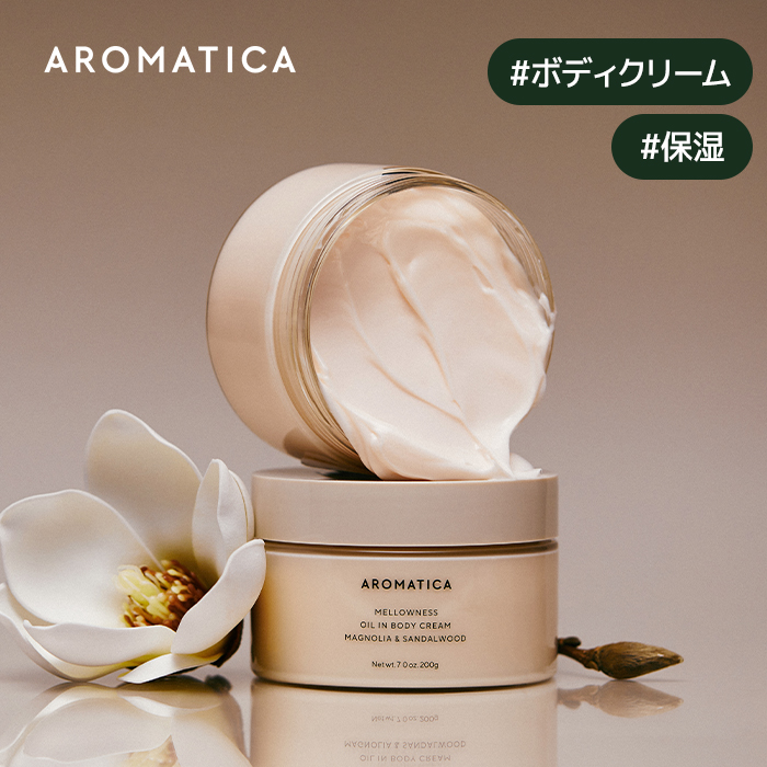 楽天市場】【公式】 センシュアル サンダルウッド ハンド & ボディ