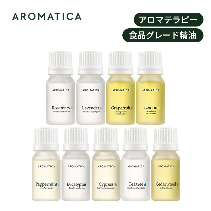 Aromatica Essential Oil & Diffuser