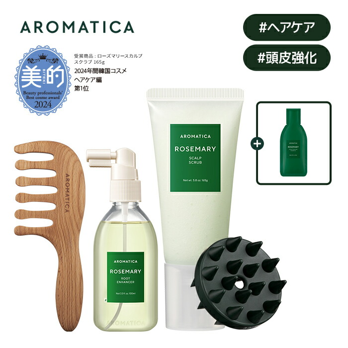 楽天市場】ND_＼オマケ付き／【 アロマティカ 公式 】【 楽天