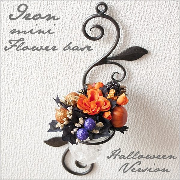 楽天市場】アイアン 壁掛け 壁飾り 花瓶 花びん 花ビン 花器ガラス