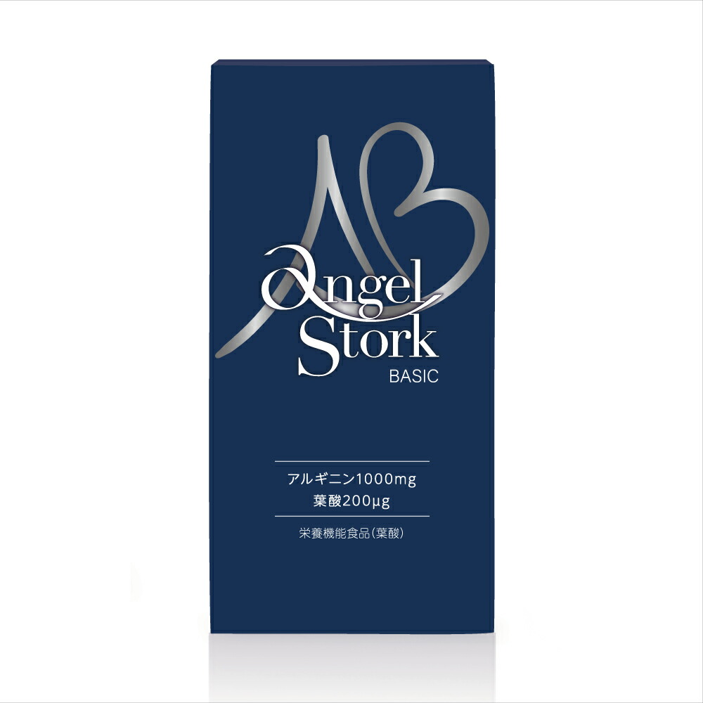 百貨店SALE継続期間300円銀行割引クーポン券ふり出し！【産婦人科医発展】アルギニン 葉酸サプリ[エンゼルストークベーシックメンズパッケージ 30包(1カ月)]【妊活乗り掛かる】安全性のある臨床テスト作業済 染め付ける料 無付け加える お上さん 成人男性 妊活中 妊孕 妊活 不妊症 成人男性不妊症 男女兼用 ジェリィ 妊活サプリ