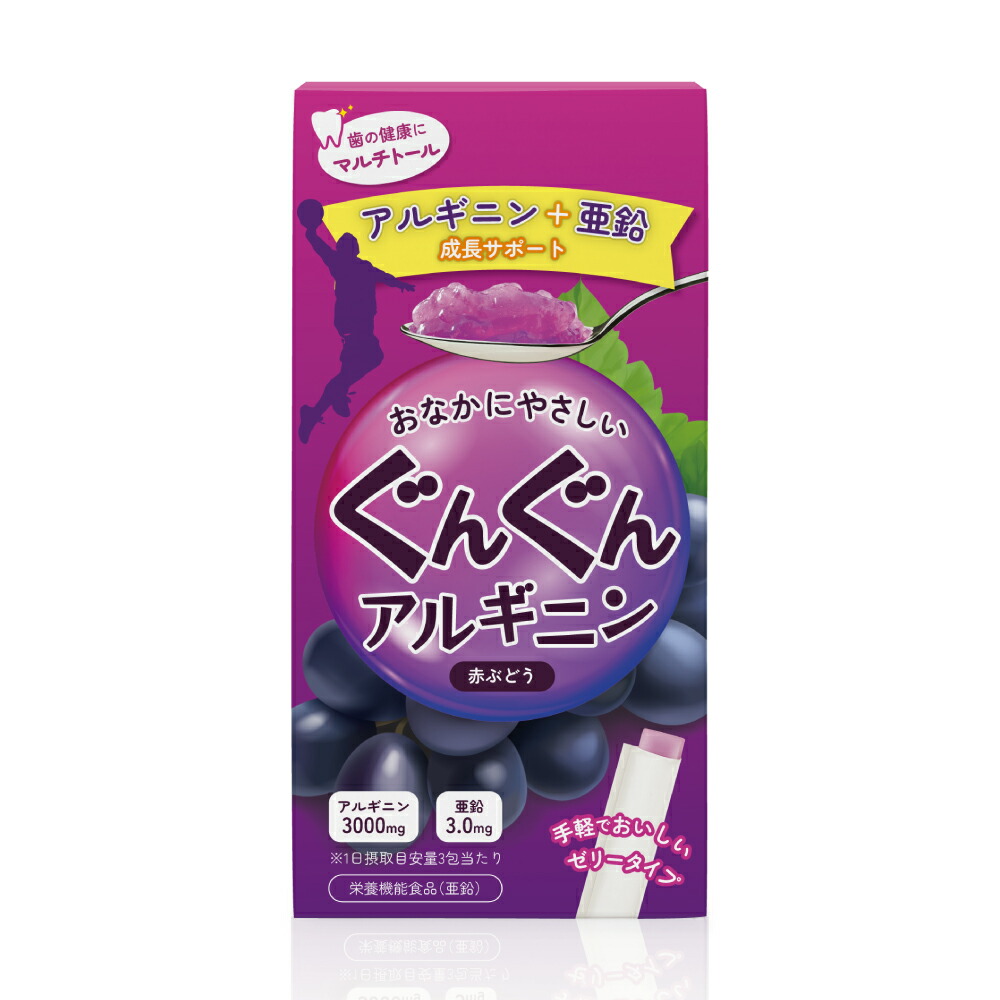 RSL - カラダアルファ  (α) 1袋 カラダアルファ(α) 身長 サプリ 10歳から16歳の子供に特化