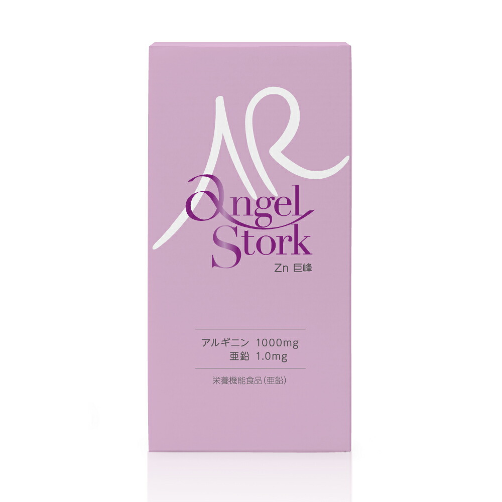 【産婦人科医開発】アルギニン 亜鉛サプリ[エンゼルストーク 亜鉛 30包(1カ月)]【アルギニン・亜鉛入り、葉酸サプリ併用可能】安全臨床試験済 着色料 無添加 女性 男性 妊活中 妊娠 妊活 不妊 生殖機能 男女兼用 ゼリー 妊活サプリ アルギニンサプリ 亜鉛 ミネラル サプリ