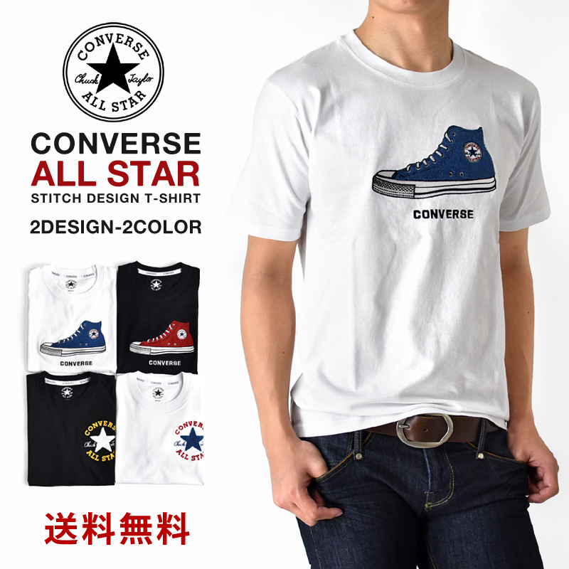 converse all star tee shirts
