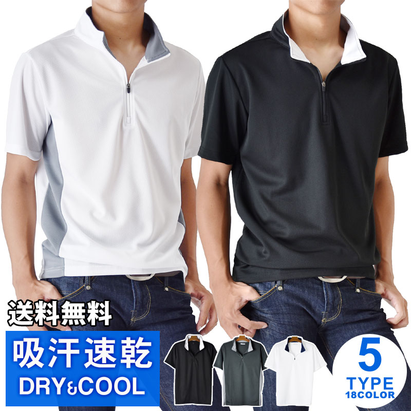 half collar golf shirt