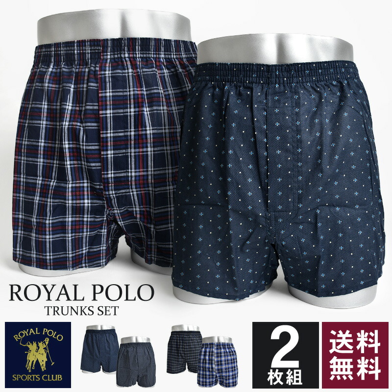 楽天市場】Hanes ヘインズ トランクス 2枚組 前開き メンズ 2P