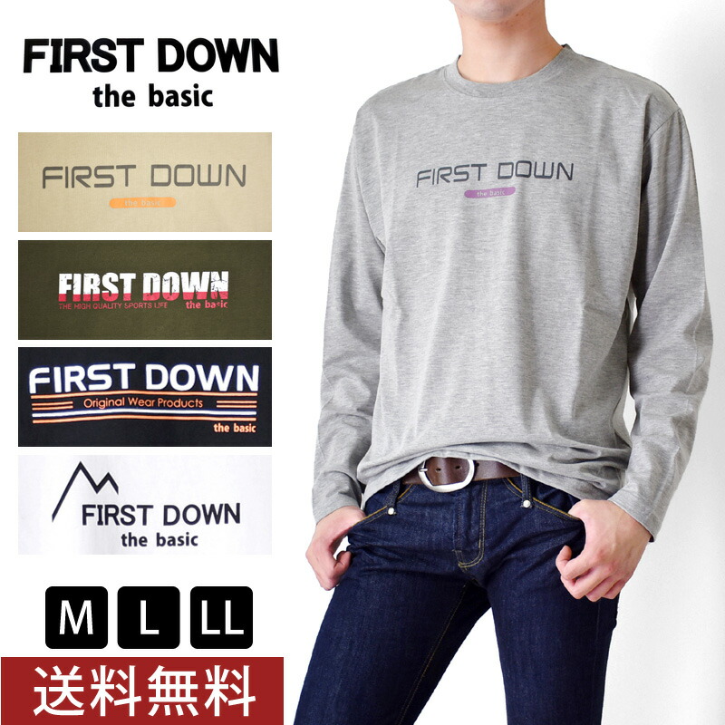 楽天市場】ファーストダウンＦＩＲＳＴＤＯＷＮポケット付き長袖ＴシャツロンＴシャツ【メール便送料無料C《M1.5》】【1-M9L】 : アローナ