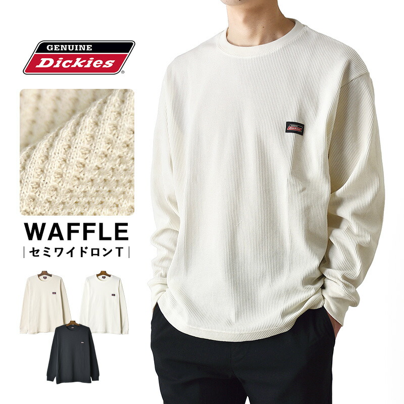 楽天市場】FILSON フィルソン ロンT WAFFLE KNIT THERMAL CREW 83578