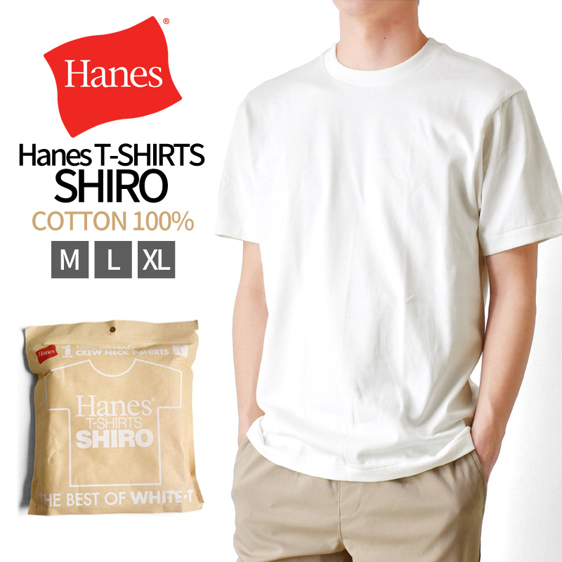 shiroです Maison MIHARA YASUHIRO ONLINE STORE（ミハラヤスヒロ