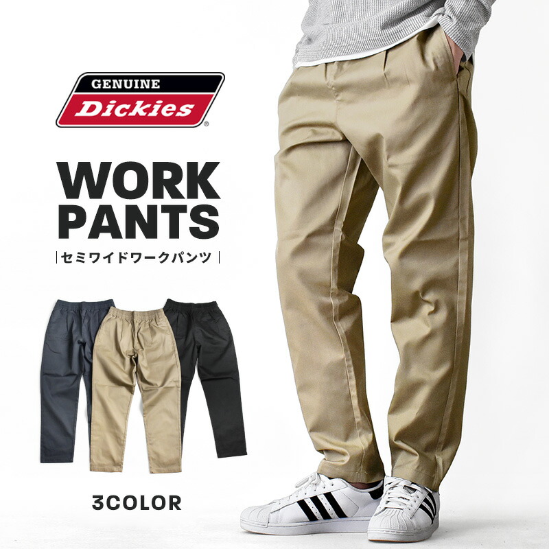 ⭐︎タイムセール ⭐︎ ディッキーズ Dickies ペインターパンツ グランジ ⭐︎タイムセール ⭐︎ ディッキーズ Dickies ペインターパンツ
