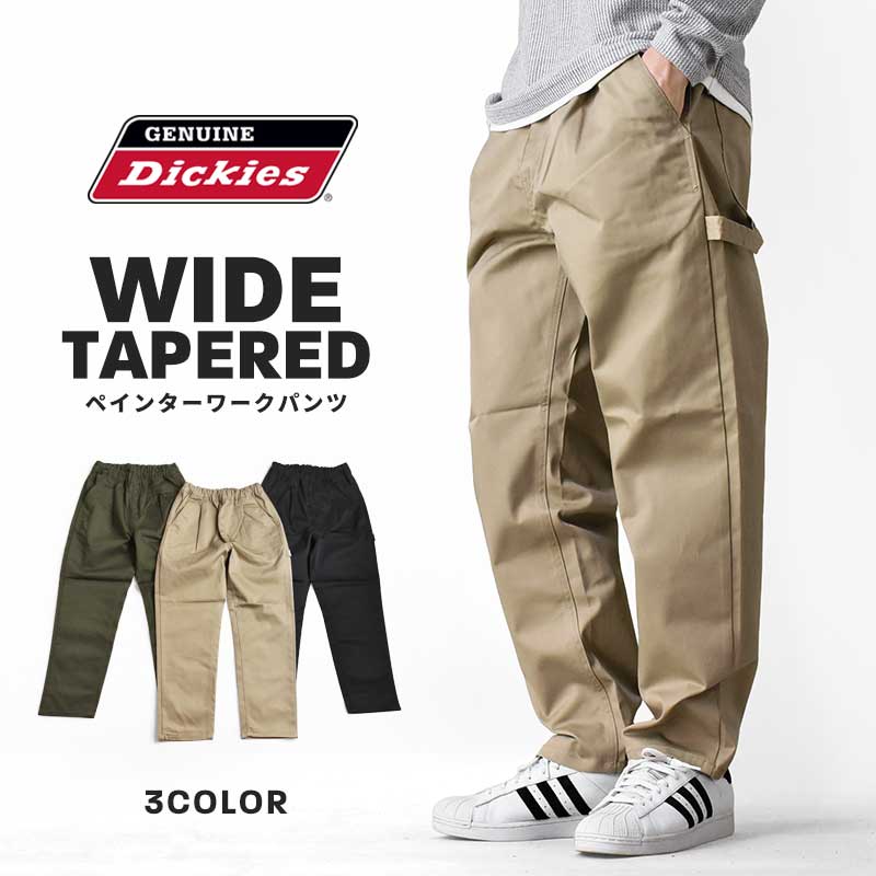 楽天市場】イージーパンツ チノパン ワイドパンツ メンズ