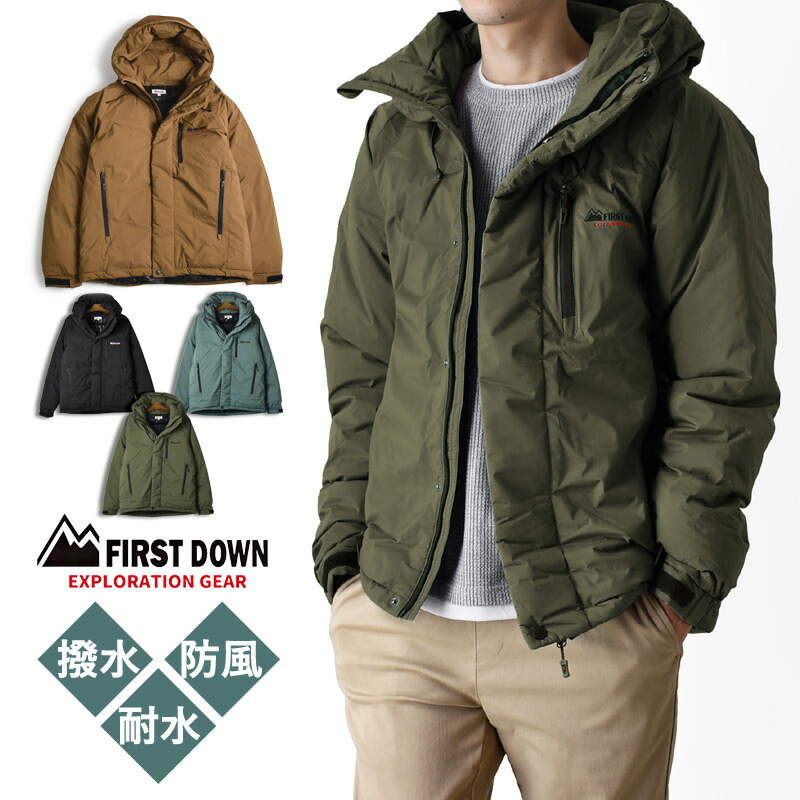 防風ストレッチジャケット メンズ FIRSTDOWN 耐水圧10000mm【送料無料】【2-M1A】