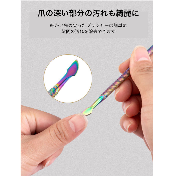 楽天市場 甘皮プッシャー ジェルネイル キューティクルプッシャー ４セット 甘皮処理 爪研ぎ ネイルケア 高級ステンレス製 甘皮押し ネイル用ピーラー 収納ケース付き Worldwind