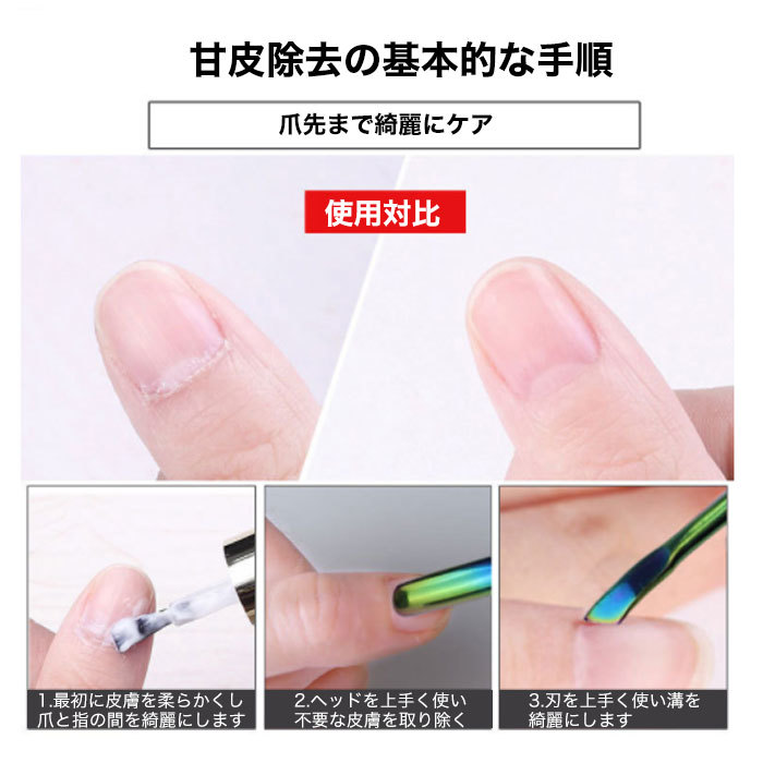 楽天市場 甘皮プッシャー ジェルネイル キューティクルプッシャー ４セット 甘皮処理 爪研ぎ ネイルケア 高級ステンレス製 甘皮押し ネイル用ピーラー 収納ケース付き Worldwind