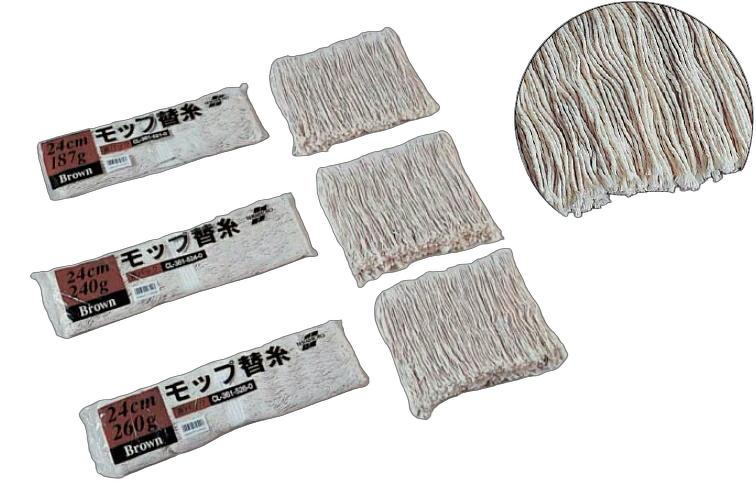 糸ラーグ【茶パック】【260g】 CL-361-526-0 ～テラモト～ 『モップ替糸』『細糸』