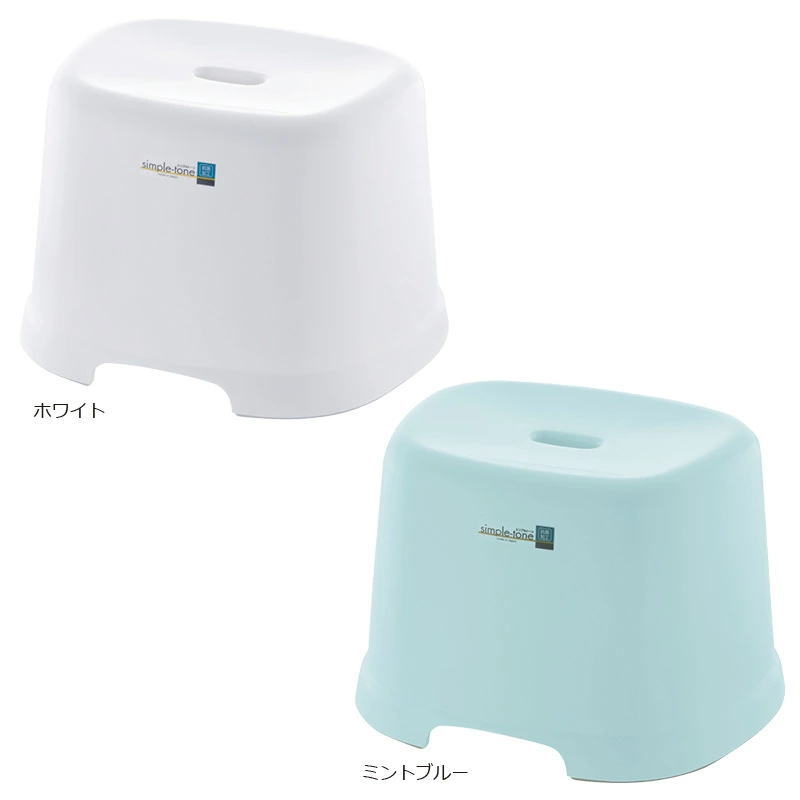 シンプルトーン 居敷き25H～リッチェル～
