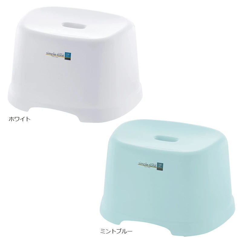 シンプルトーン 居敷き21H～リッチェル～
