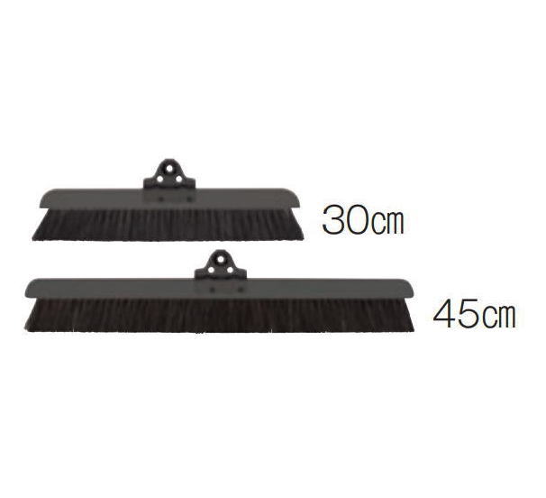 SP自在ホーキWスペア部品 45cmCL-806-845-0 ～テラモト～