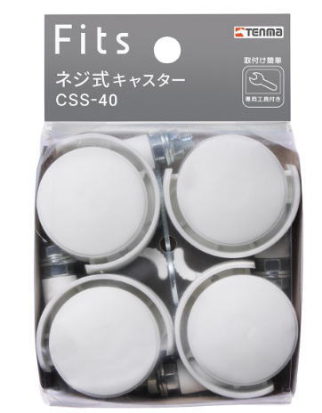 天馬 螺子釘式キャスター CSS-40 ストッパー付き添い人