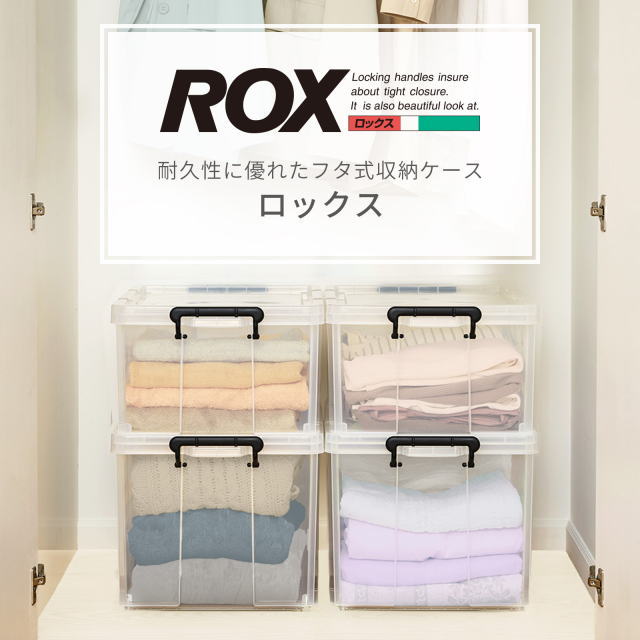 【選べる15大きさ】【まとめ買いがお得】天馬 ロックス