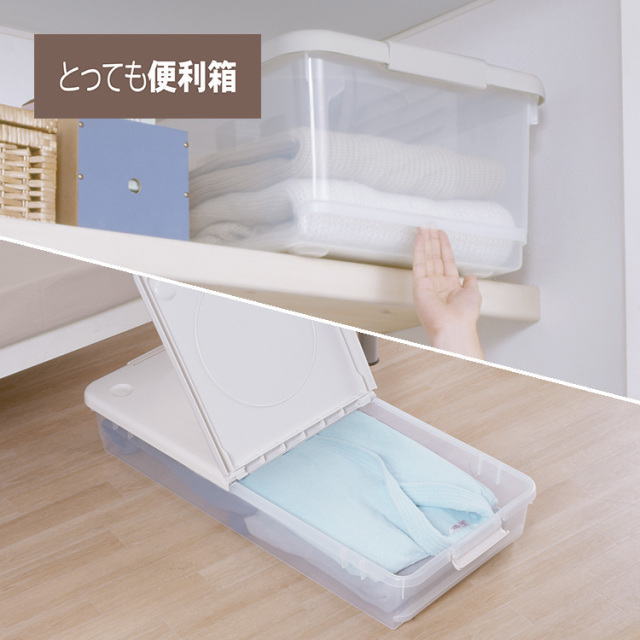 【選べる3サイズ】天馬 とっても便利箱|AROTHO