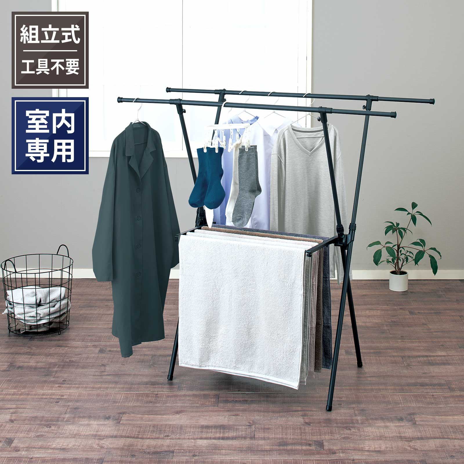 Porish 【楽天市場】天馬 PORISH 室内物干しポーリッシュ 伸縮室内物干しX型 PSBK-05:AROTHO