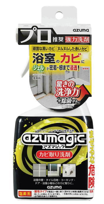 CH880 アズマジックカビ取り中性洗剤～アズマ工業～アズマジックシリーズ