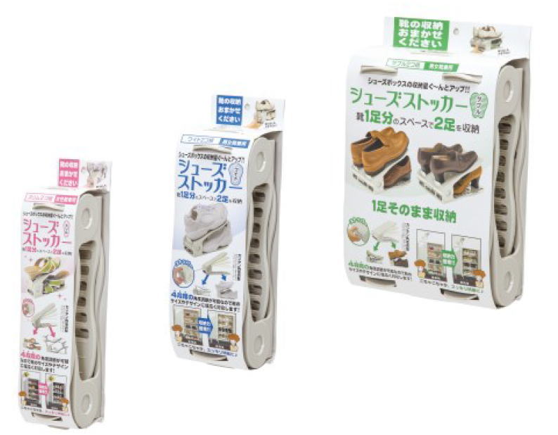 シューズストッカー【2個組】～サンコー可塑性物質～