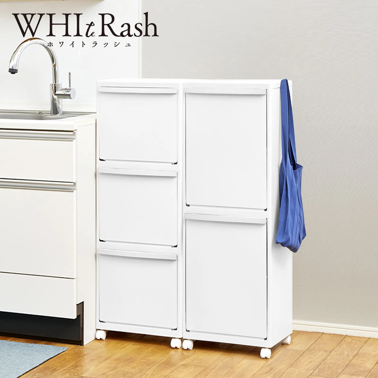 楽天市場】分別ダストボックス3段(深型×1)【玄関先迄納品】 ニトリ