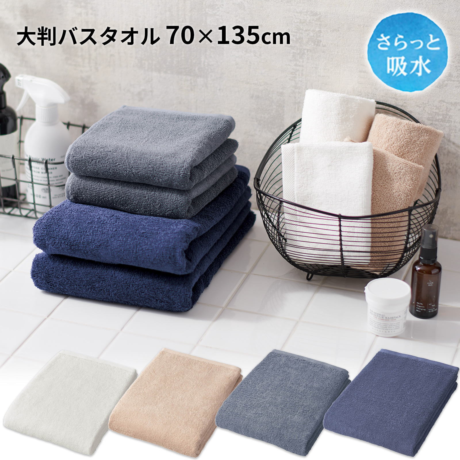 楽天市場】【法人様専用】【まとめ買いでお得】天馬 速乾消臭 フェイスタオル : AROTHO