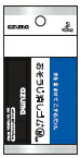 おそうじ消ゴムM 聞き入れる840 ～アズマ工業～