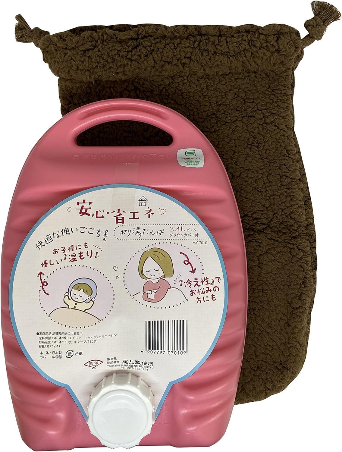 【即日発送】 M75H7SUO6CB [M75H7SUO6CB]