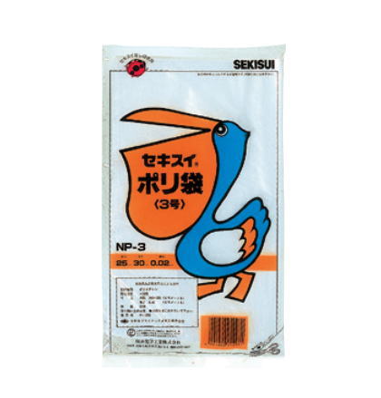 【法人様専用】【製造会社直送】ポリ袋N#3 伽藍鳥ポリ袋NP-3～積水テクノ働きかける～